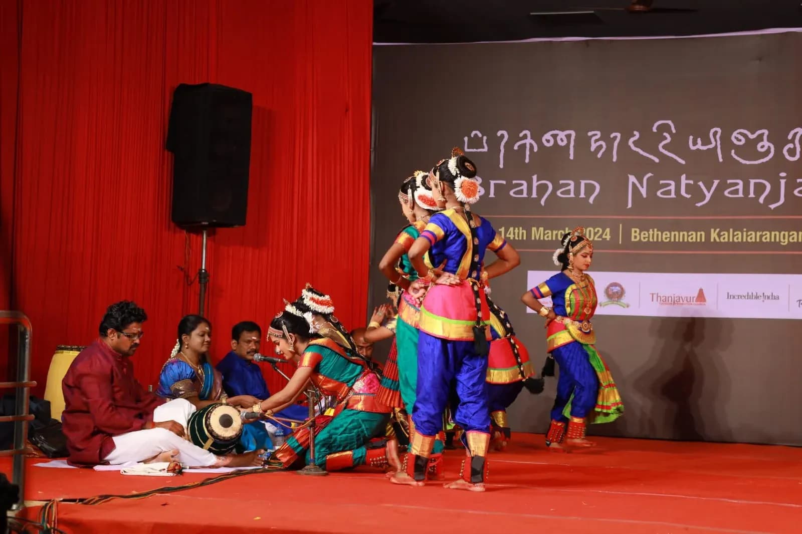 Jatheeshwara Academy gallery photo