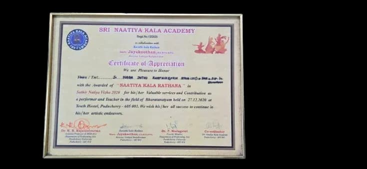 Jatheeshwara Academy gallery photo 8
